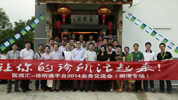 20140604133036 39327 231db