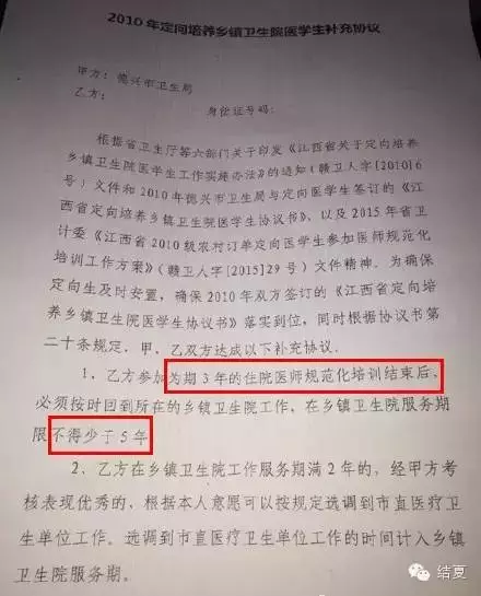 20150817142104 8e6e7