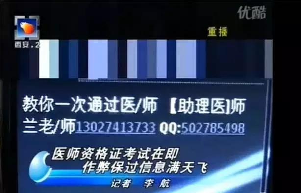 20150831140829 d1951