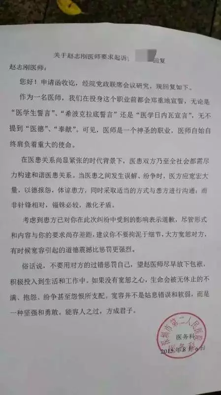 20150901145122 7af31