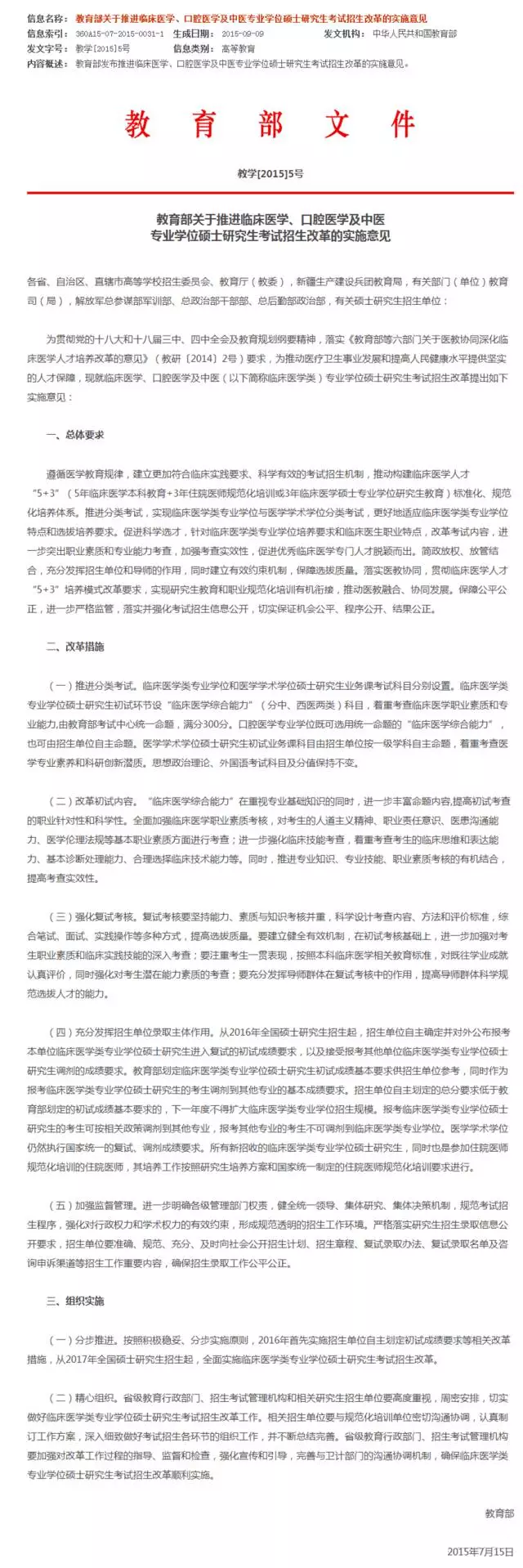 20150915095403 6a1ea