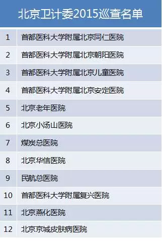 20150925134525 66c82