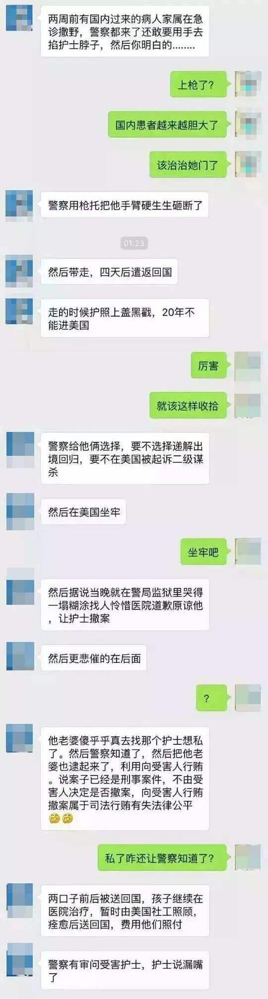 20151119101335 e744b