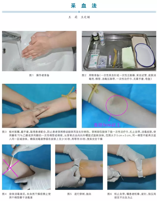 20160718141127 6ed95