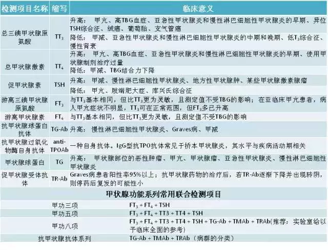 20160811110144 8d1cb