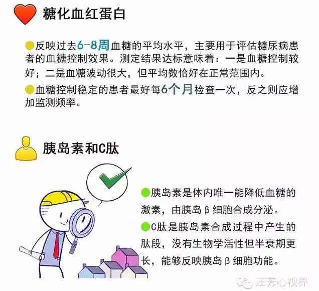 20160817090956 ab8b7