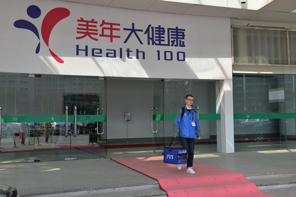 4携带标本出美年大楼 382d4