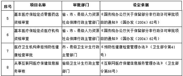 A1444804134 small1 483a2