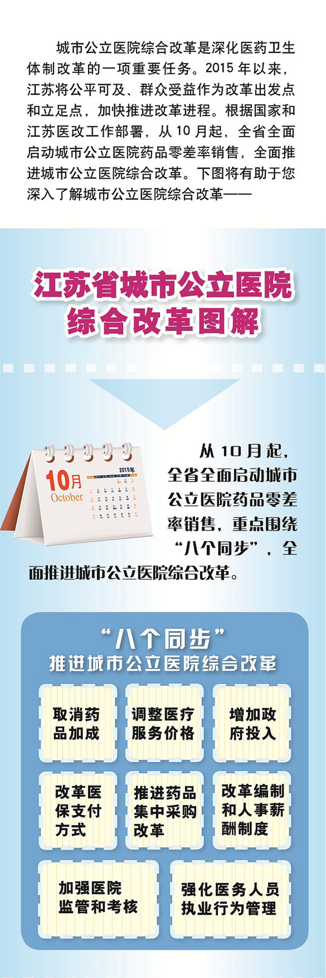 A1445585106 small 20d2d