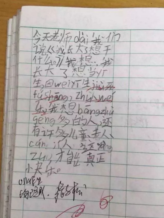 B1446623129 small 6f182