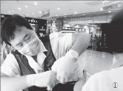 B1451570080 small 0e5ff