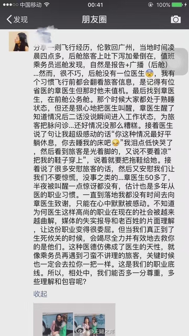 B1464948348 small 47610