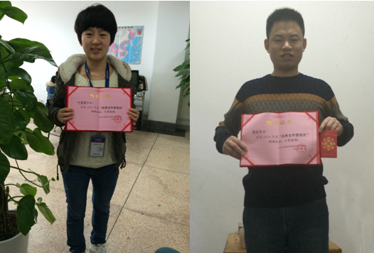 QQ图片20150403134912 4fe19