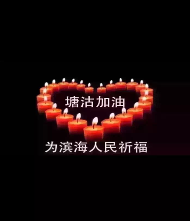 QQ图片20150820133041 43384