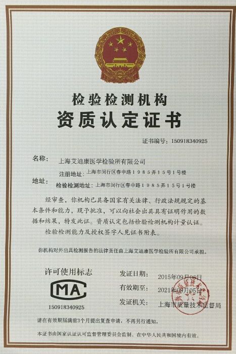 QQ图片20150922160224 a9e61