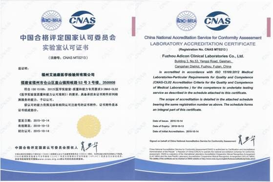 QQ图片20151106105831 77225