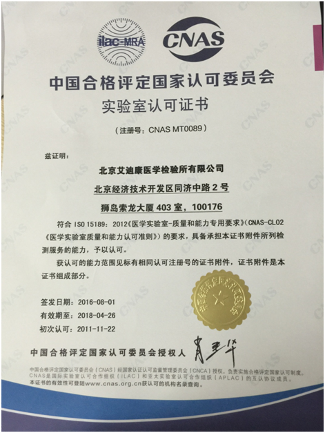 QQ图片20160822143643 049a9