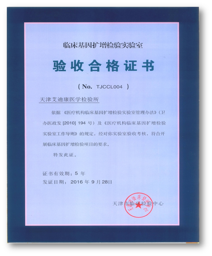 QQ图片20161125102900 83818