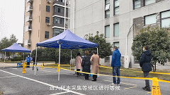 艾迪康新冠样本混采流程2021112175282 baed8