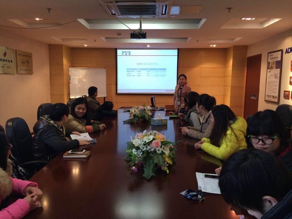 开会中---南京 127e1