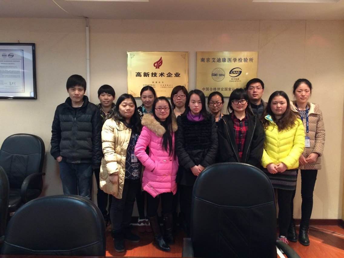 集体照---南京 9da61